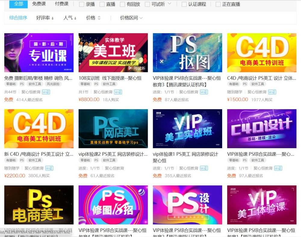 炒菜炒出200亿身价，捏脚捏出1600家店