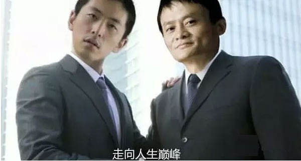 想知道马云是怎样走向人生巅峰,马云人生成功的七个原因