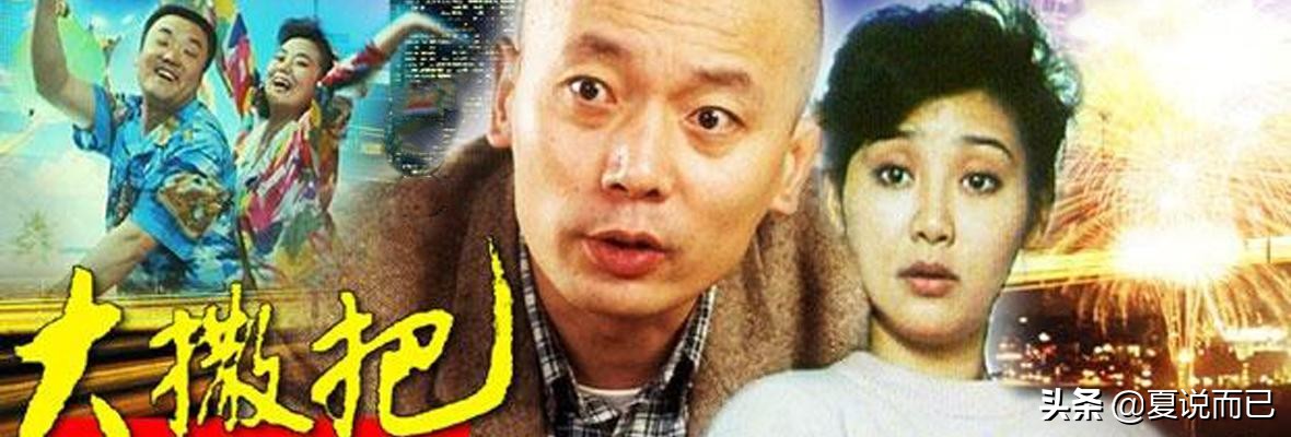 64岁葛优，网传有个3岁的儿子？揭秘葛优的“风流”和“豪横”…