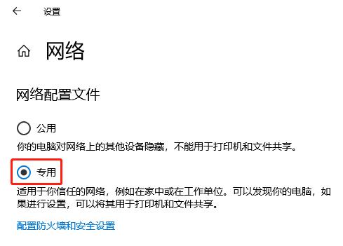 干货——WIN10打印机共享经验分享