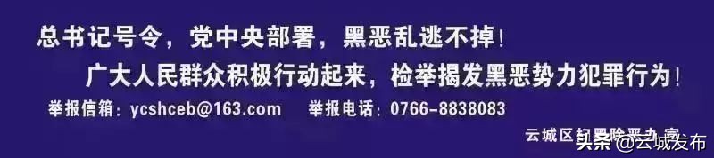 2019年广东校园足球联赛,广东省青少年校园足球联赛总决赛
