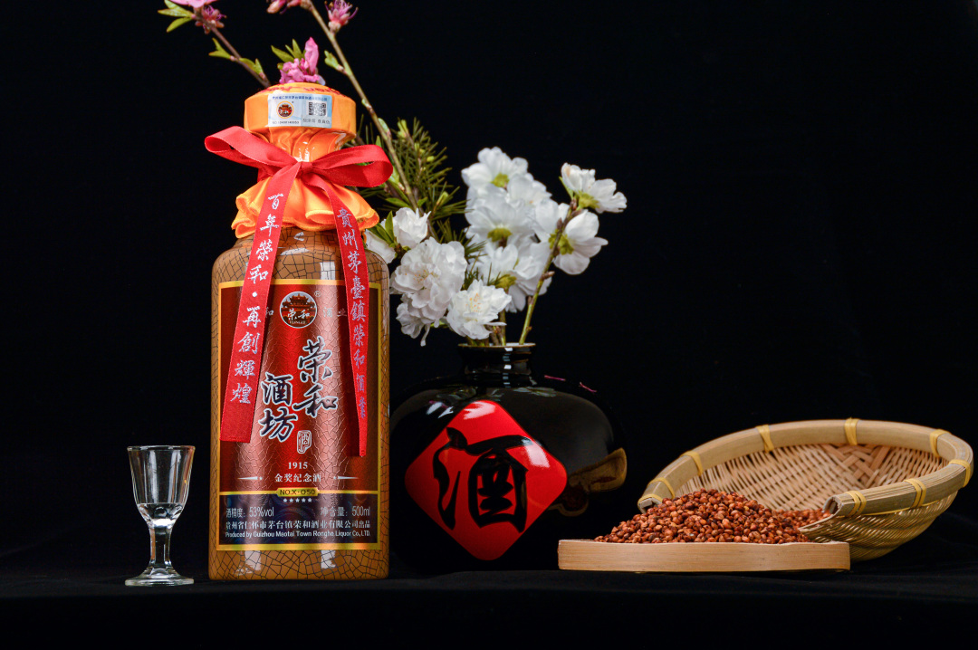 茅台镇荣和酒业定制酒,茅台镇荣和酒厂怎么样