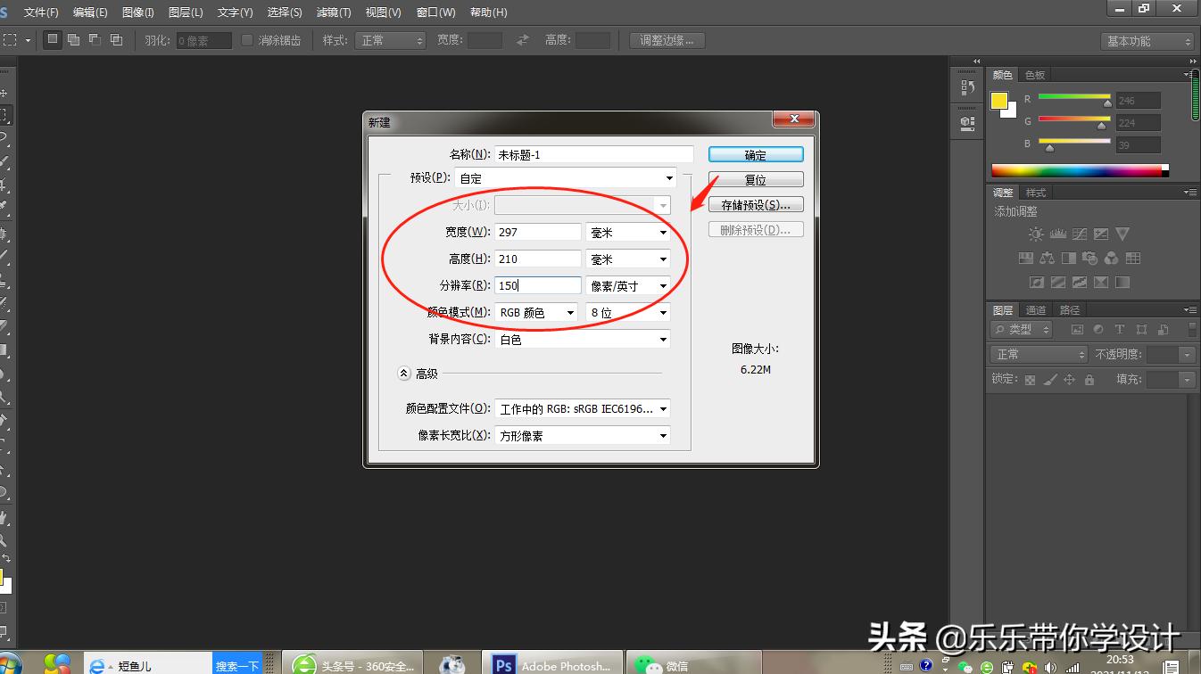 ps制作q弹果冻效果字体教程,ps透明浮雕字体教程