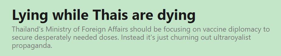 泰国聚众吸毒,泰国大规模新冠肺炎感染事件