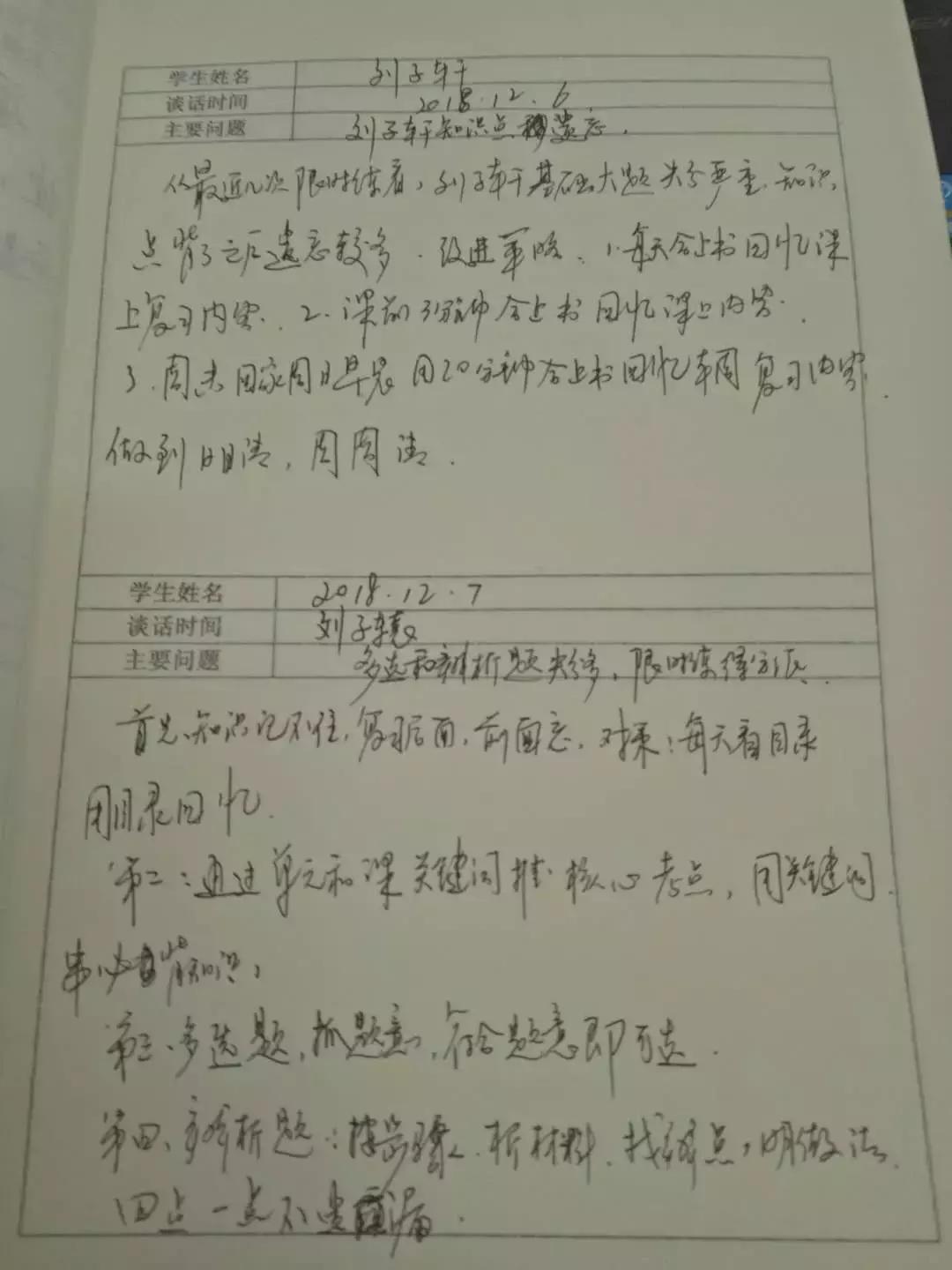 郑州金水硕爵中学,郑州九中初中部硕爵学校