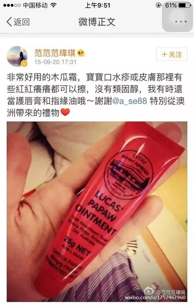 明星都爱用的好物,明星也爱的平价品牌