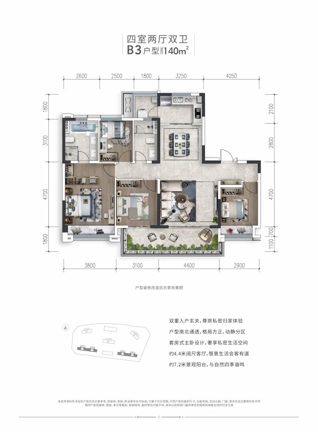 成都三环边的新楼盘有升值空间吗,成都三环外最有潜力的地方