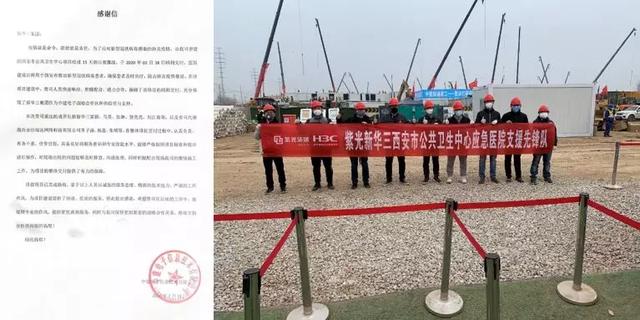 助力疫情防控筑牢防疫堡垒,助力疫情防控建设的方案