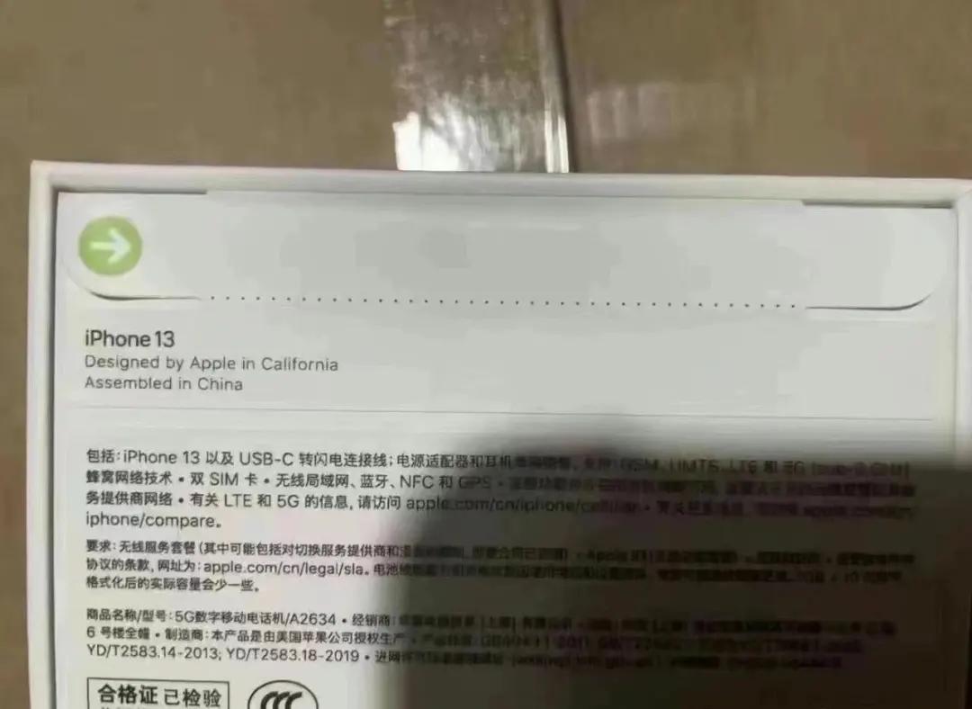 iphone13提前开箱,iphone13打开包装