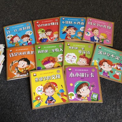 两岁孩子骂脏话,两岁孩子说脏话