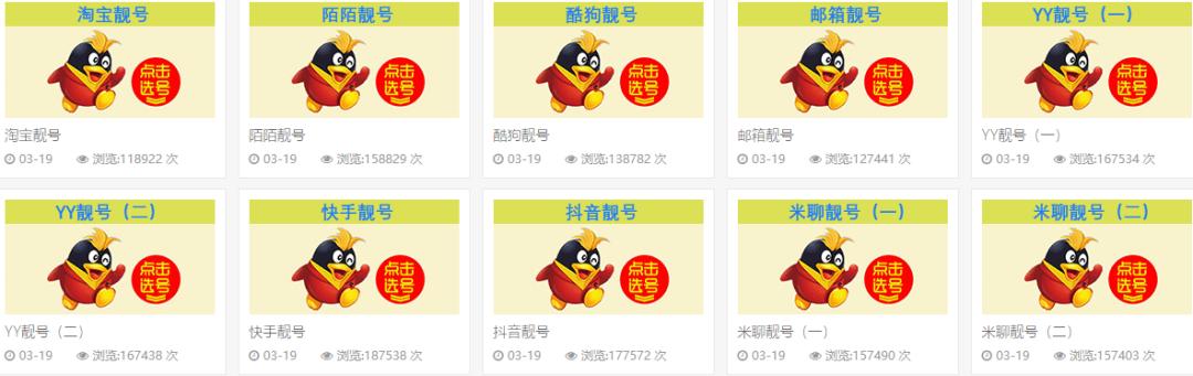 临沂手机号靓号9999,长沙9999靓号多少钱