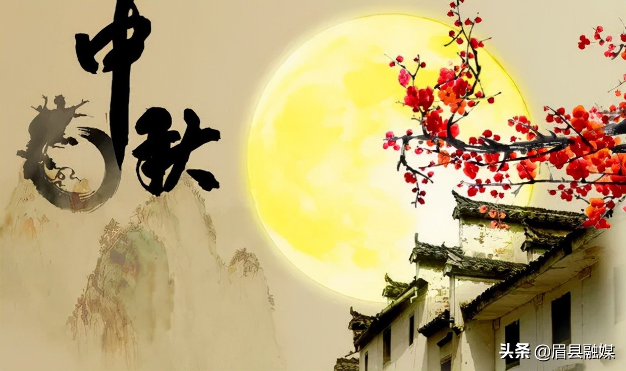 中秋节的由来中秋节有悠久的历史,中秋节的由来中秋节的习俗及文化