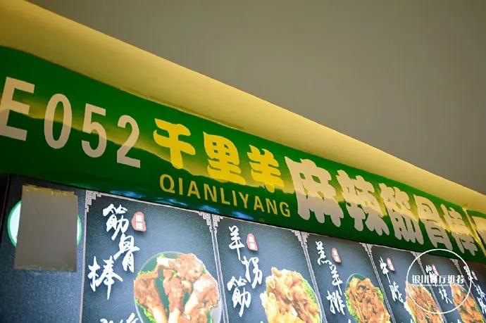 银川最有特色的十大餐厅,银川十大私房餐厅