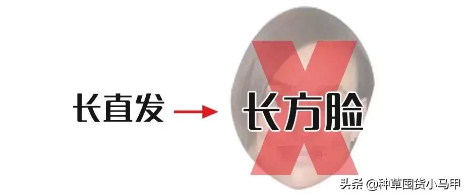 脸大中年女人方脸发型图片,脸大的超短发女生适合什么发型