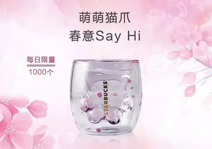 星巴克推出猫爪杯原因,猫爪杯现在星巴克卖多少钱