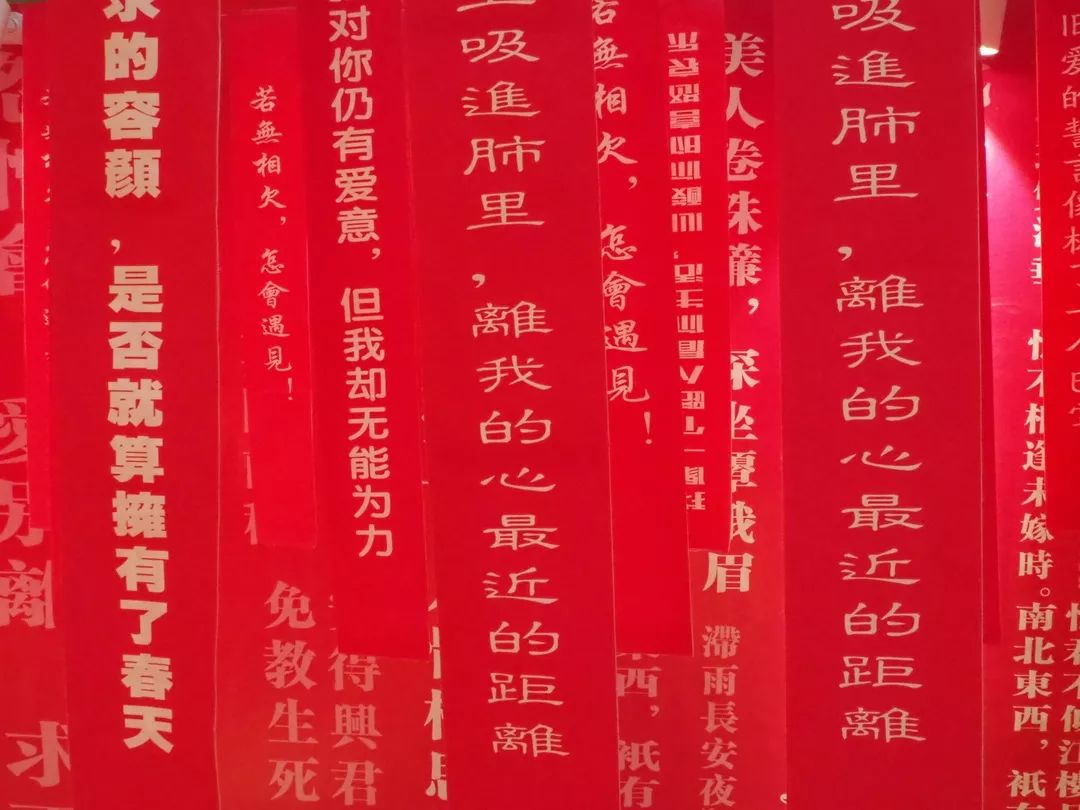 打开地图，把“爱情”输入搜索框