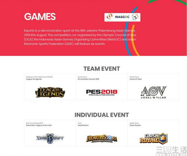 王者荣耀国际版亚运会决赛赛制,王者荣耀国际版在墨西哥开启测试