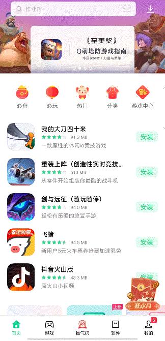 coloros红包助手什么意思,coloros14红包助手怎么用