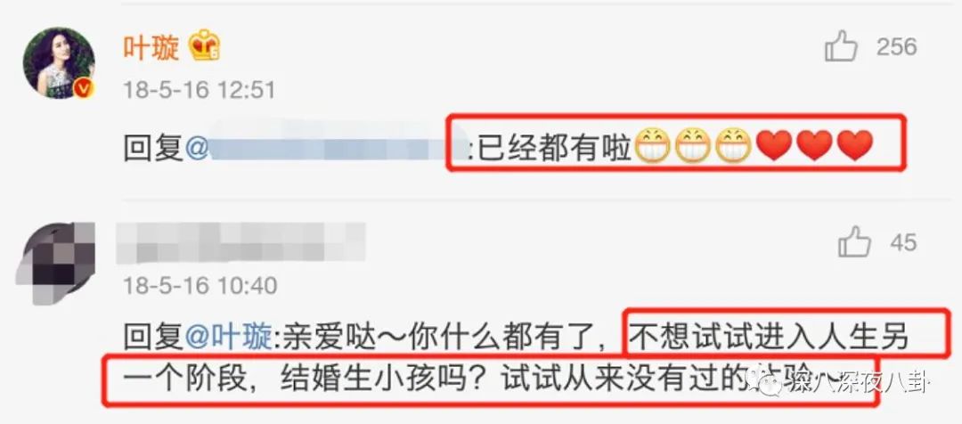 她们是精致的利己主义者吗？