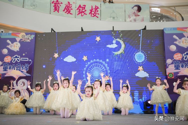 淮安艾迪尔幼儿园现场直播,淮安艾迪贝尔幼儿园六一汇演
