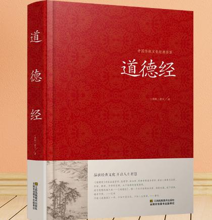 《道德经》中有2点吸金术：揭露范蠡3次成为大富翁的原因