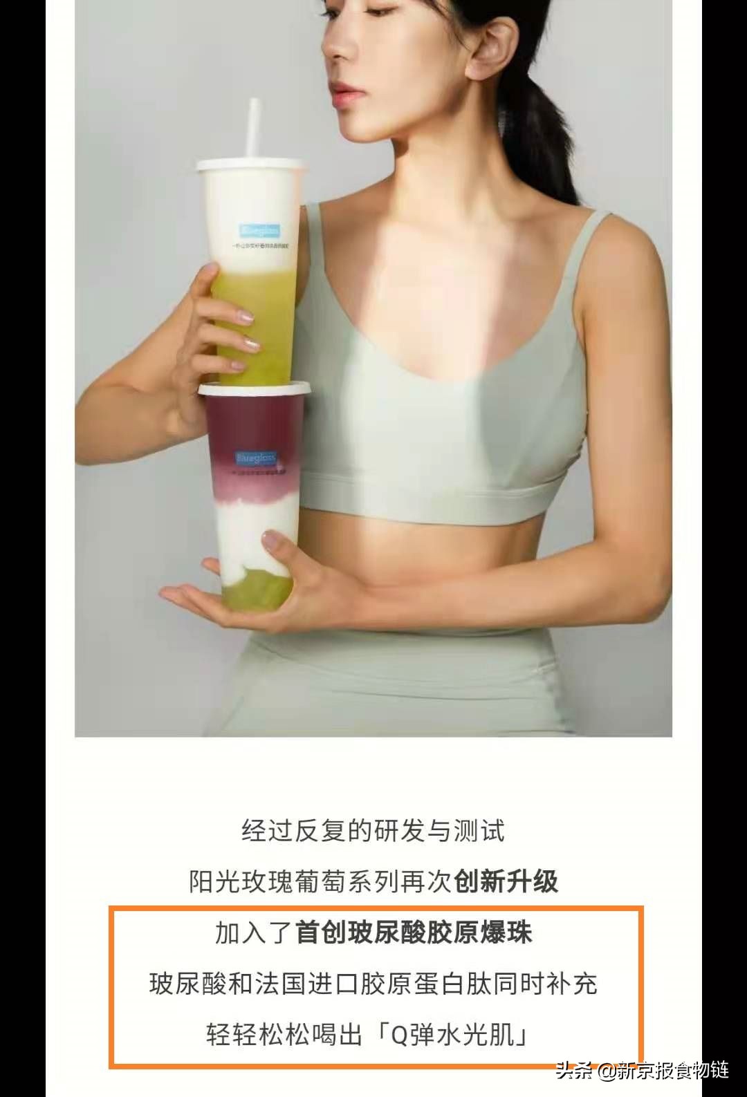 blueglass冷萃酸奶设备,真正的冷萃酸奶