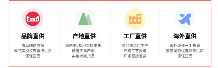 阿里巴巴推淘小铺的目的,电商巨头阿里推出新平台淘小铺