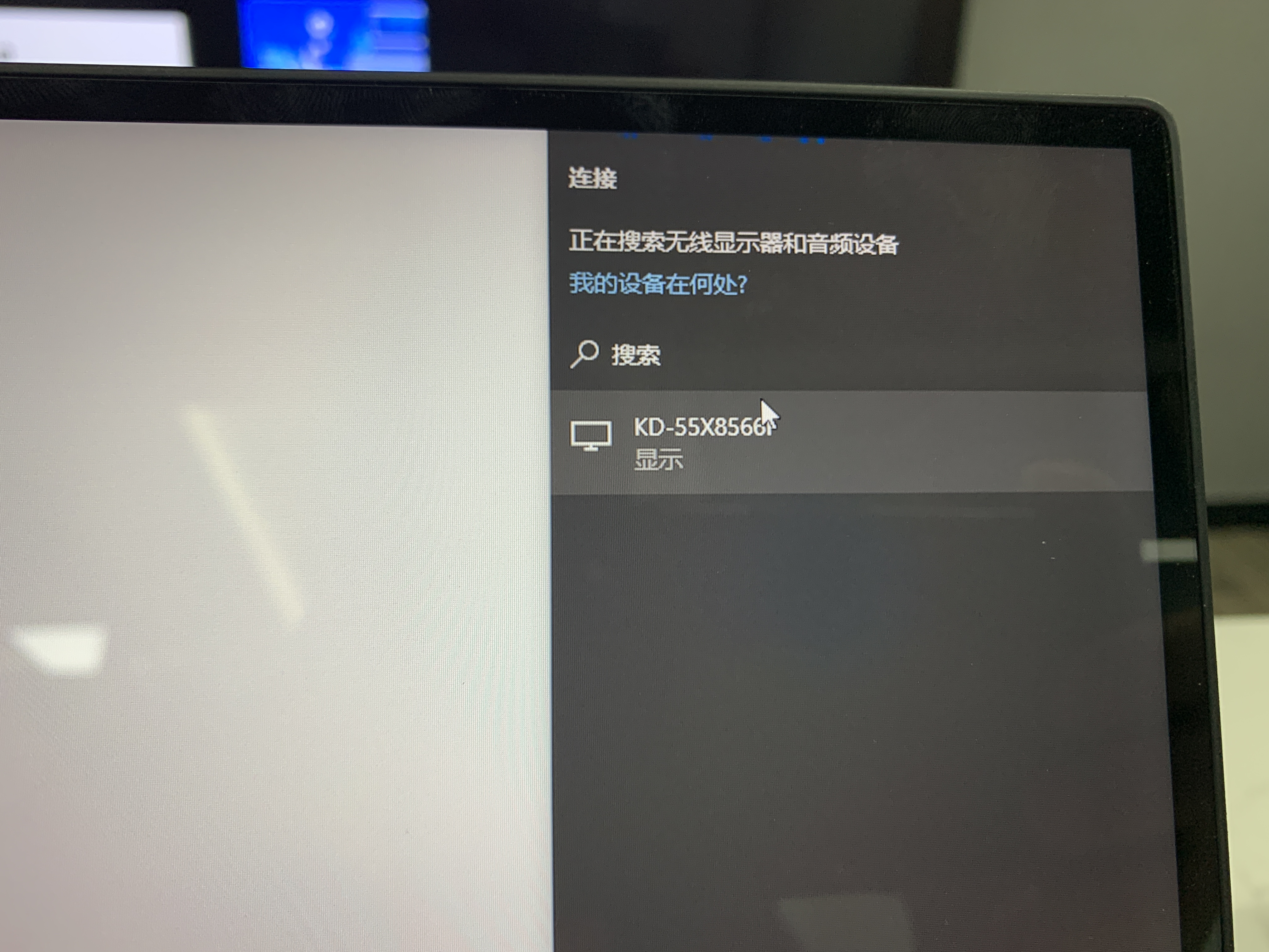 没有hdmi接口电脑如何投屏电视,笔记本电脑怎么用hdmi投屏到电视