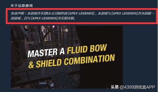 apex英雄steam要不要买,apex英雄steam版进不去