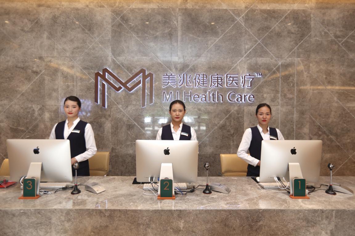 昆明黄土坡美兆体检中心,美兆体检中心昆明