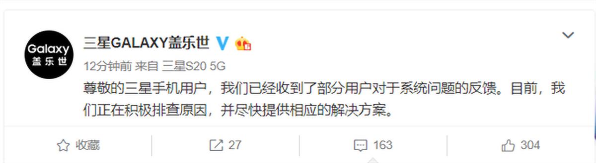 三星手机系统崩溃官方的解决方法,三星手机系统崩溃临时解决方法