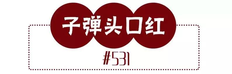 我。。买到了80块的MAC！这次真没骗你