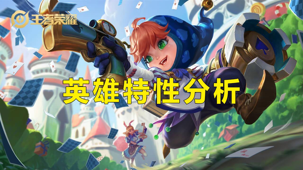 王者荣耀鲁班七号适合新手的出装,鲁班七号一套秒坦克出装