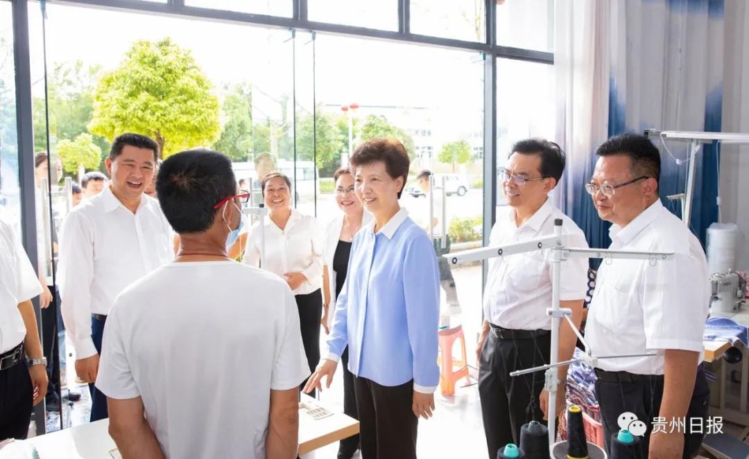 谌贻琴在安顺市调研