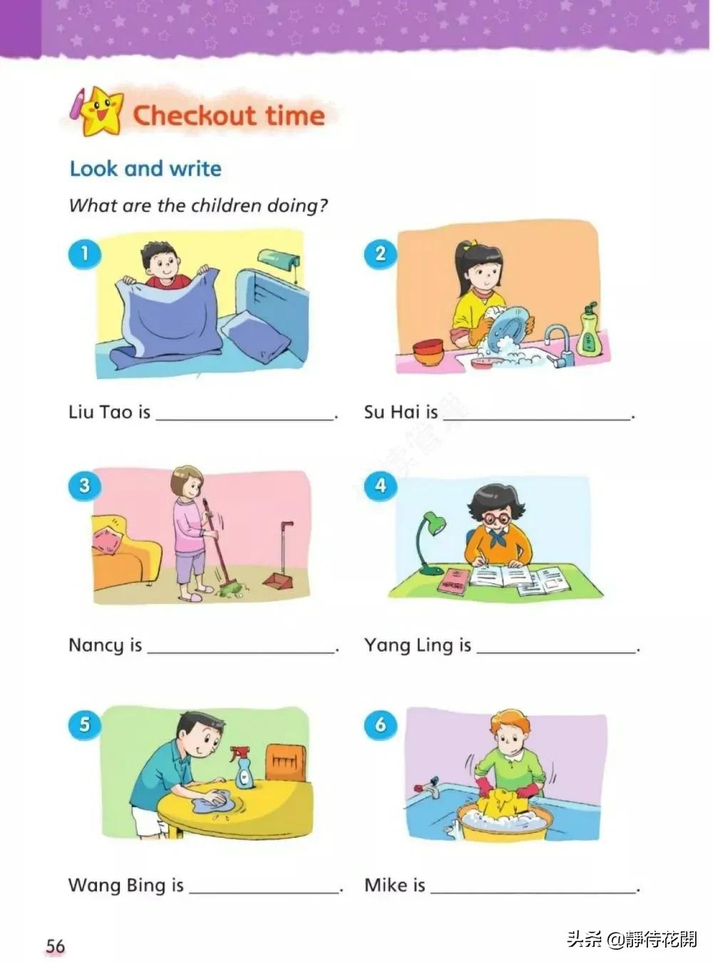 小学五年级牛津版英语下册,牛津译林英语五年级下册公开课