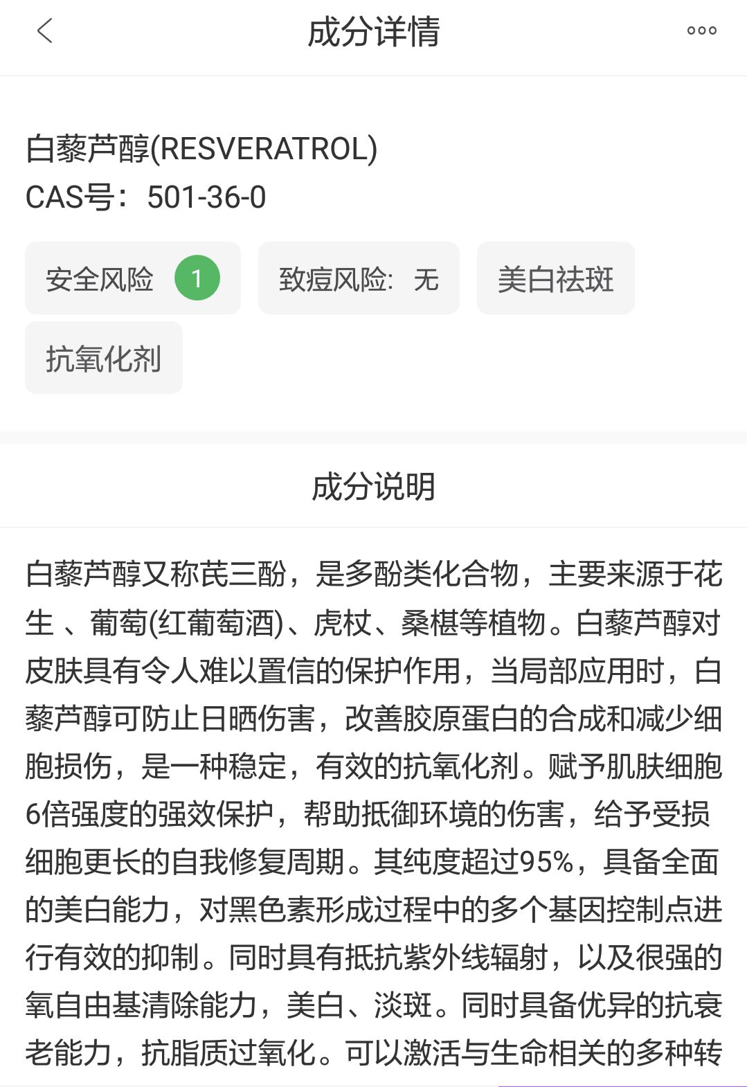 第七代小棕瓶使用感受,小棕瓶值得买吗
