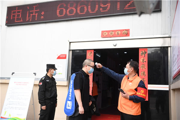 重庆奥体中心恢复运营,奥体中心智能