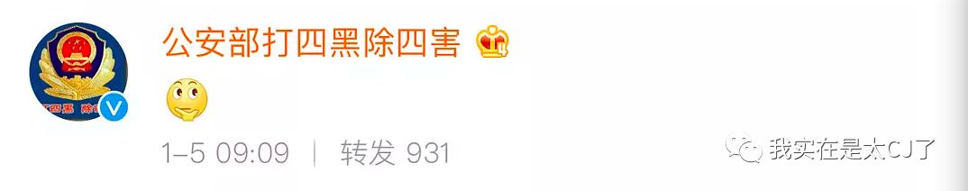 这封杀力度前无古人了吧