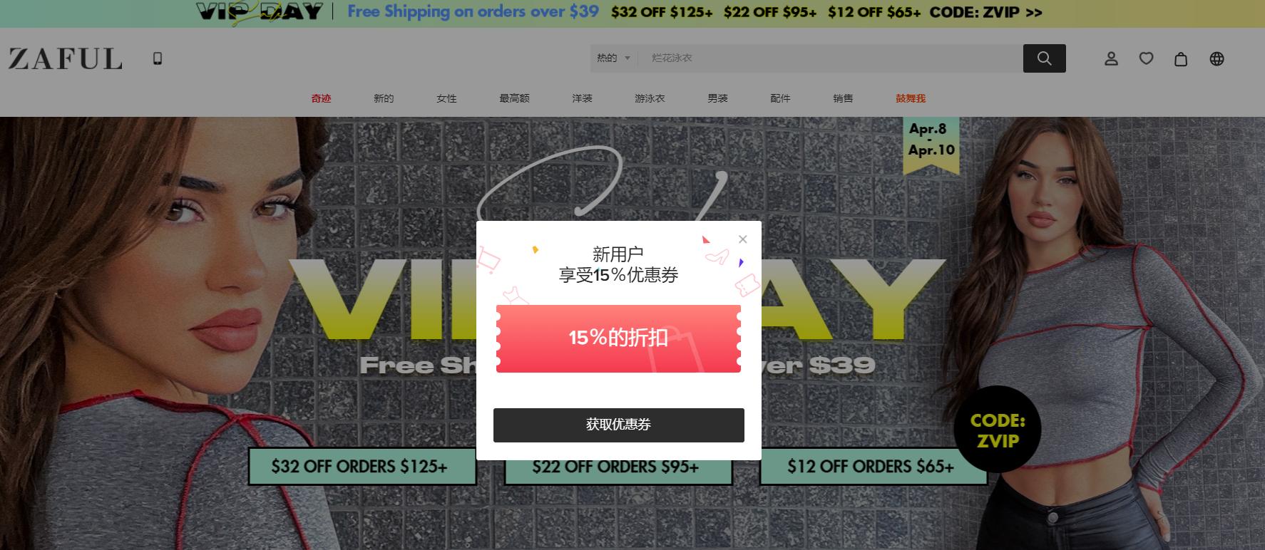 中东跨境电商平台排名,中东跨境电商市场