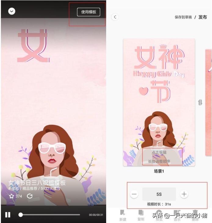 怎么制作mg短视频,mg动画短视频如何运营