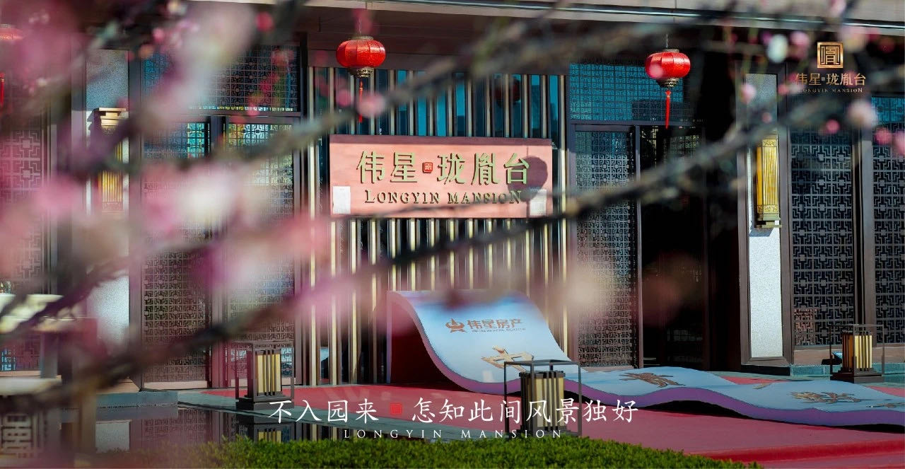 贝尔高林合肥伟星,实地打卡建发中梁朝阳九里