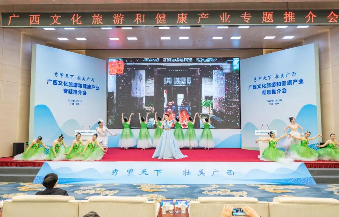 南宁大健康文旅产业,南宁市文化旅游推介会
