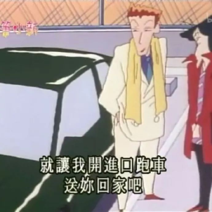 moco的下场,moco现实中的样子