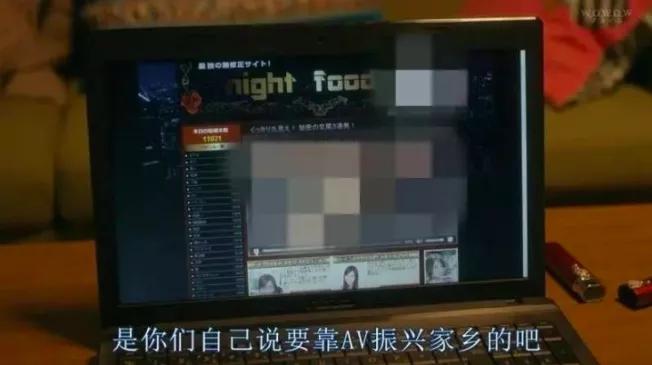 你永远都去不掉的马赛克