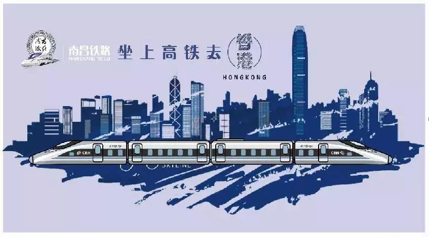 2019南铁春运让追梦之路更舒畅