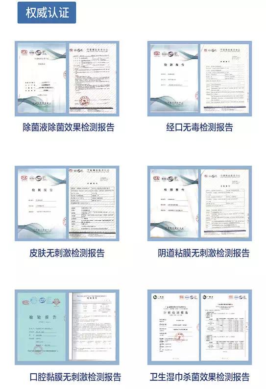 旺旺水神生活抗菌礼盒,旺旺水神消杀通道