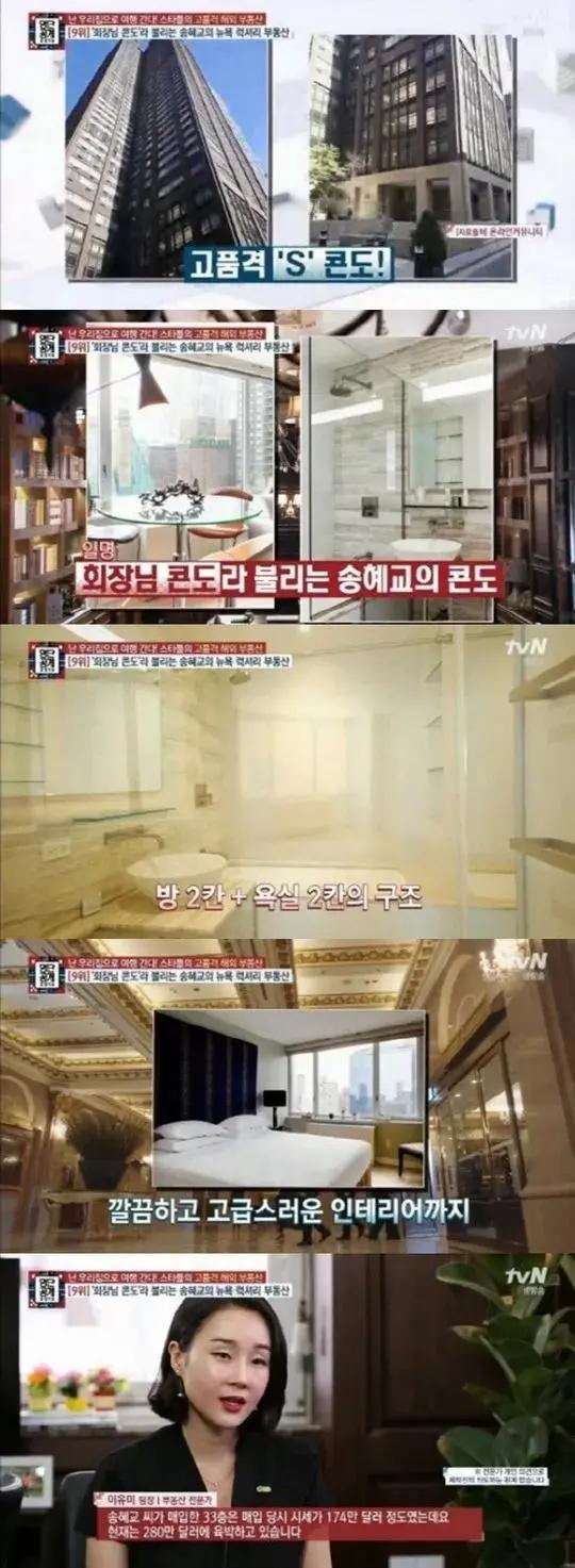 “不要男人只要房子”的她，10年后怎么样了？