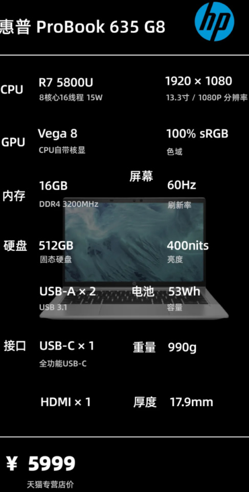 双11轻薄本,双十一笔记本推荐办公