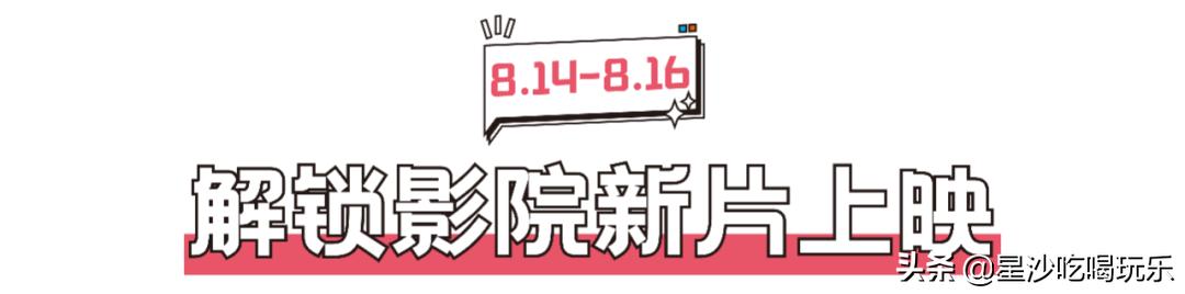 万象汇收购欢乐汇,万象汇潮玩儿