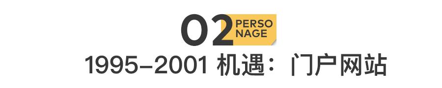 互联网富豪，血雨腥风50年：欲望、财富、杀戮、传奇……